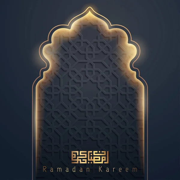 Porte mosquée islamique avec motif arabe — Image vectorielle