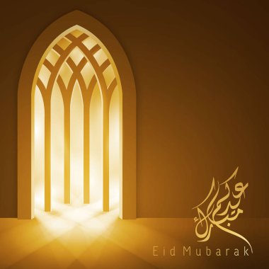 Ramazan Kareem altın arka plan tebrik İslam Camii kapı Arapça deseni ile parlayan 