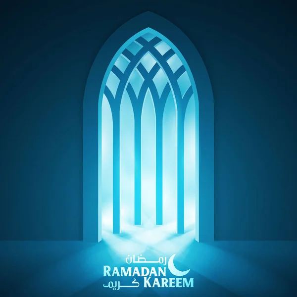 Ramadán Kareem Saludo Fondo Resplandor Puerta Islámica Mezquita Con Ilustración — Archivo Imágenes Vectoriales