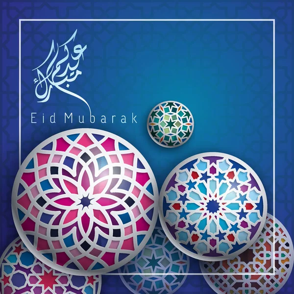 Fondo Islámico Del Saludo Eid Mubarak Con Patrón Colorido Del — Vector de stock