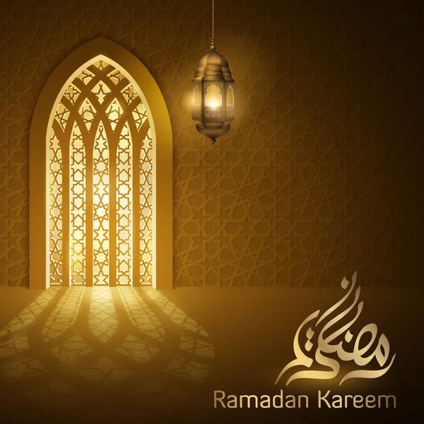 Ramadán Islámico Saludo Mezquita Puerta Interior Ilustración — Vector de stock