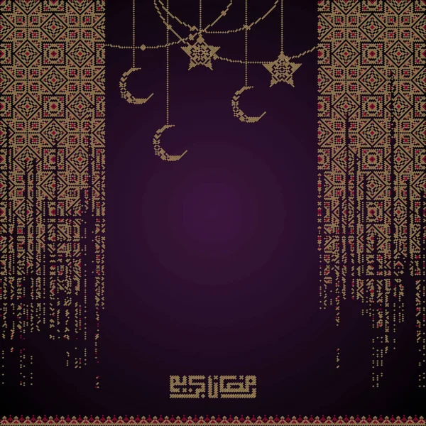 Eid Mubarak Greeting Background Islamic Crescent Ethnic Embroidery — Stock Vector