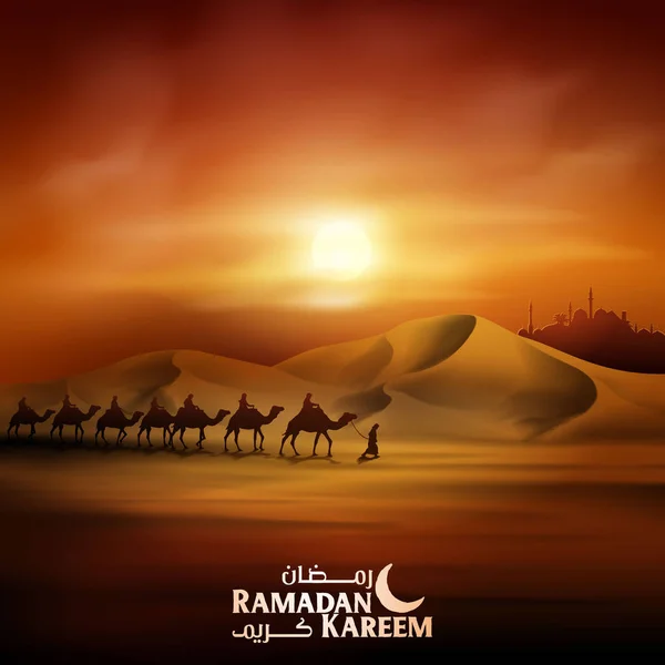 Ramazan Kareem Arapça manzara Arap ve deve illüstrasyon