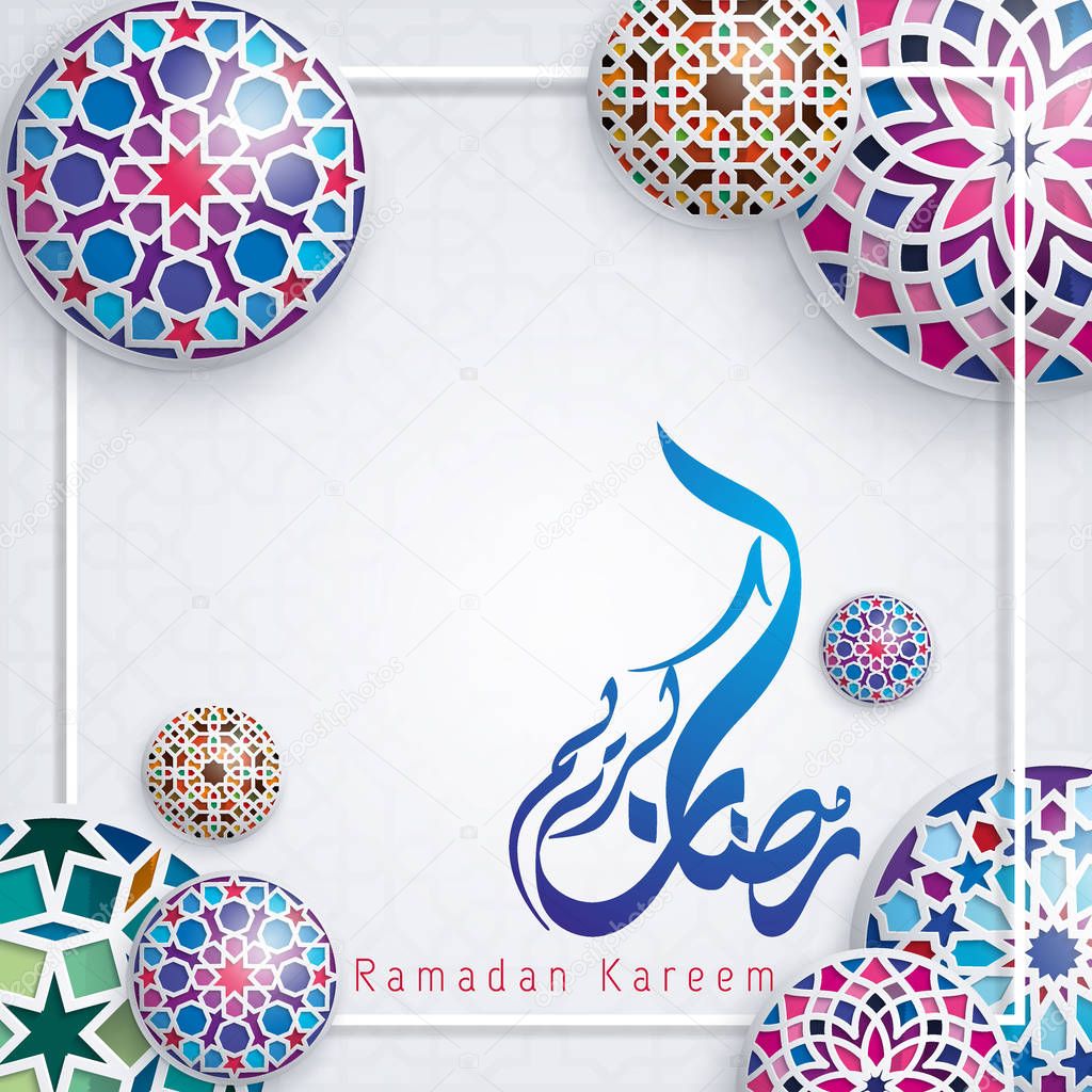 Eid Mubarak islamic greeting template - morocco pattern