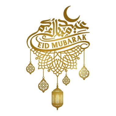 Eid Mubarak tebrik simgesi Arapça hat fener ve Fas desenli