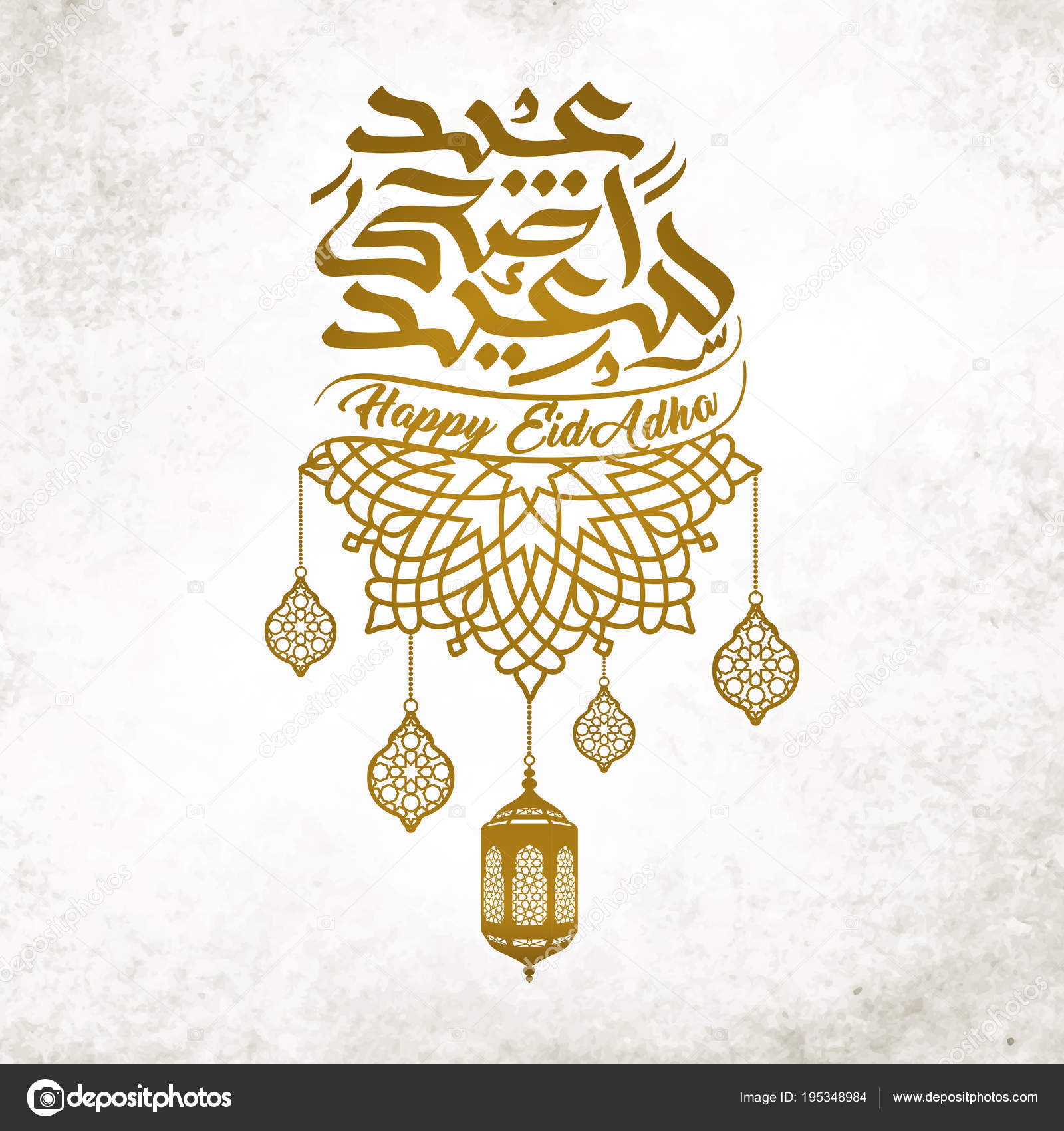 happy eid adha mubarak