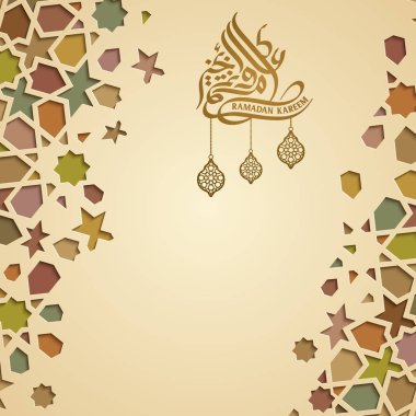 Ramazan Kareem tebrik kartı şablonu İslam afiş arka plan