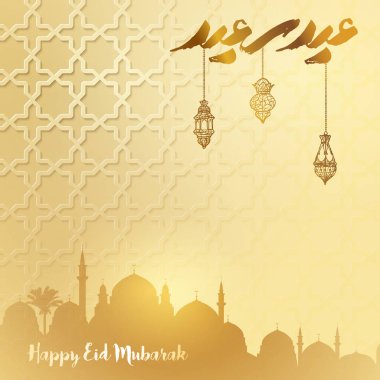Mutlu Eid Mubarak İslam tebrik kartı şablonu ile Arapça desen ve siluet Camii