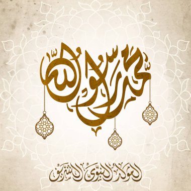 Mawlid al Nabi metin Arapça hat