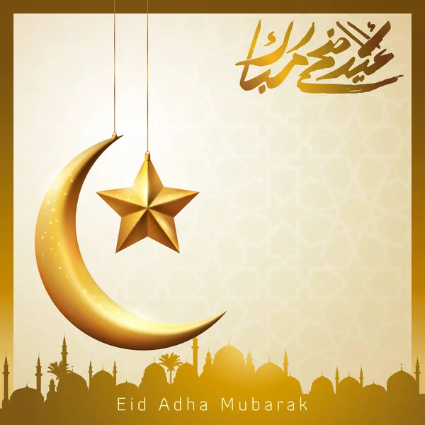 Eid Adha Mubarak Modello Biglietto Auguri Illustrazione Vettoriale Mezzaluna Islamica — Vettoriale Stock