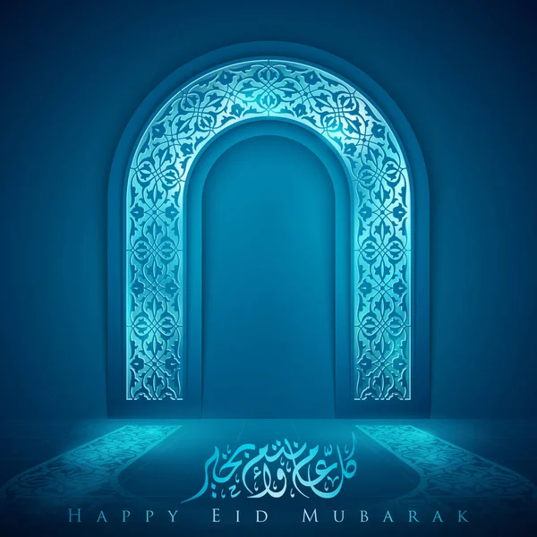 Happy Eid Mubarak Greeting Card Islamic Banner Background Illustration — Stock Vector