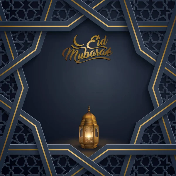 Исламское Приветствие Мубарак Фон Арабским Шаблоном Геометрического Орнамента — стоковый вектор