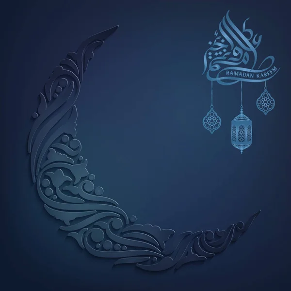 斋月的伊斯兰问候新月与花卉装饰品和阿拉伯语书法 — 图库矢量图片