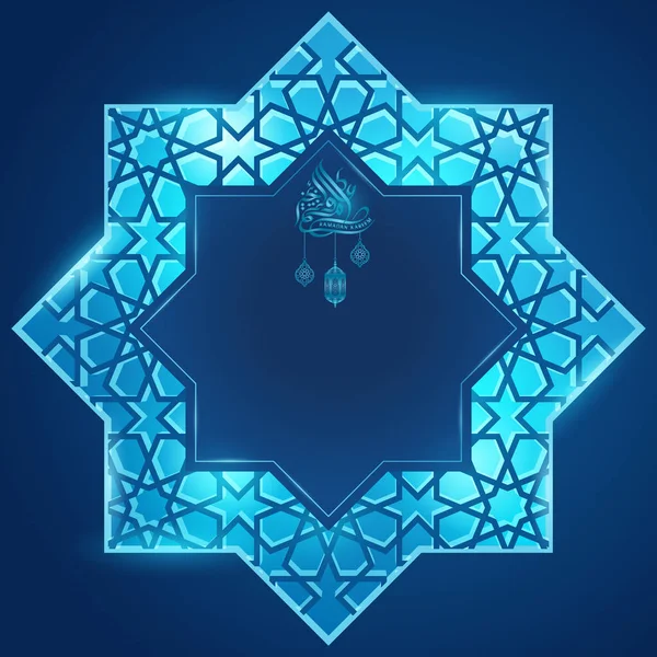 Рамадан Карим Приветствие Фоновый Шаблон Светящийся Арабский Рисунок Окна — стоковый вектор