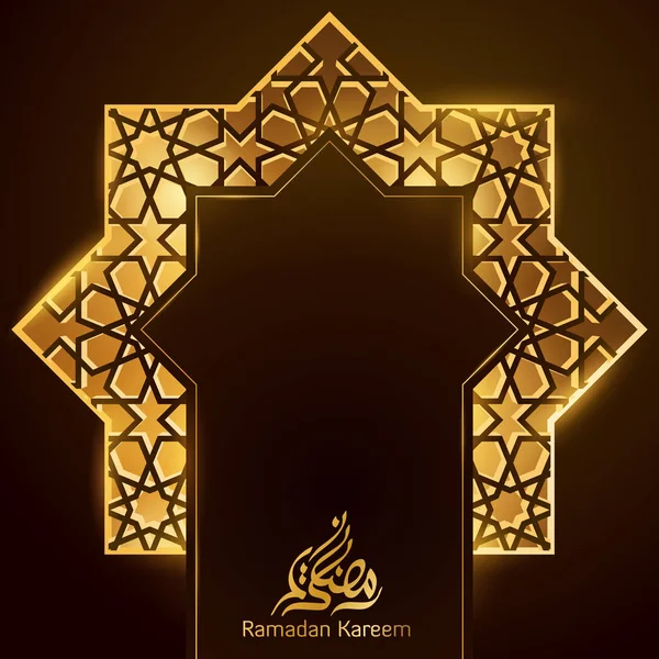 Ramadán Kareem Pozdrav Pozadí Šablony Záře Arabský Vzor Okna Ilustrace — Stockový vektor