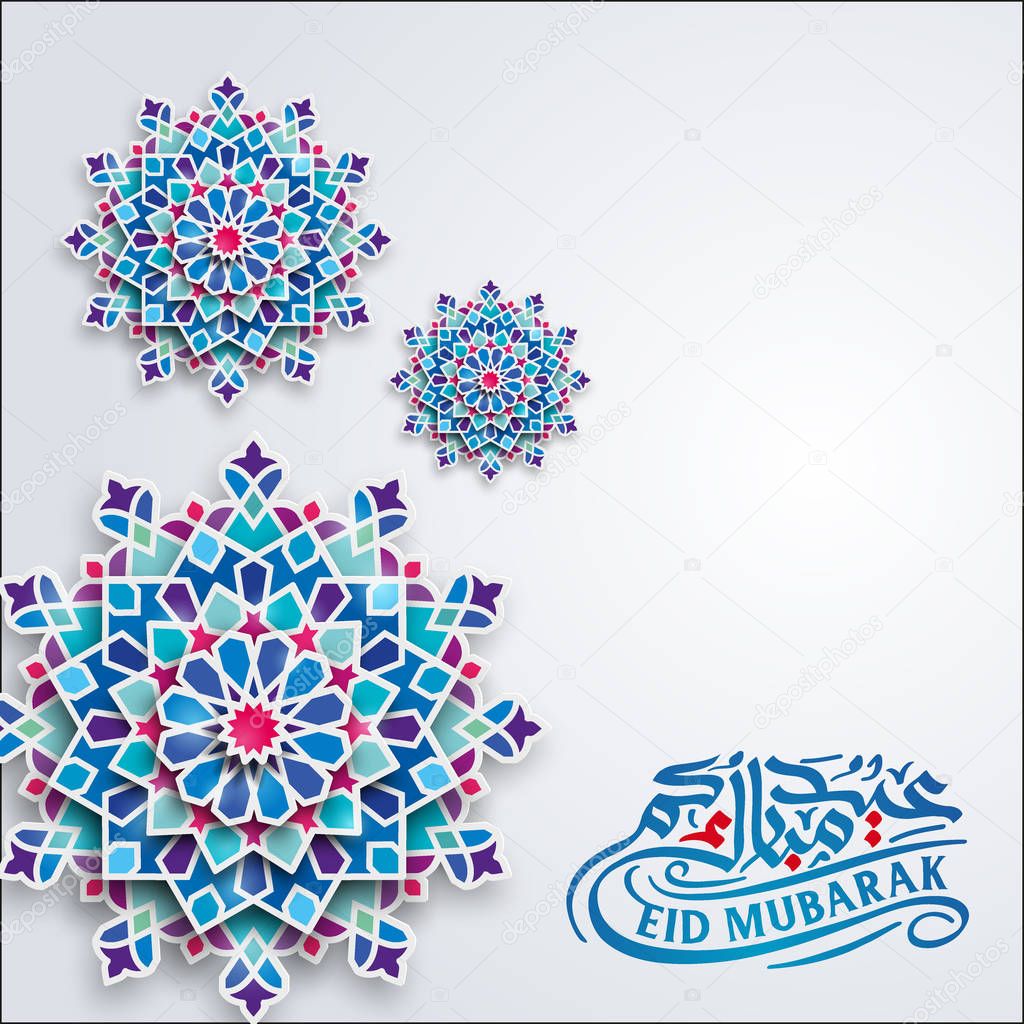 Eid Mubarak islamic greeting card template with circle geometric pattern