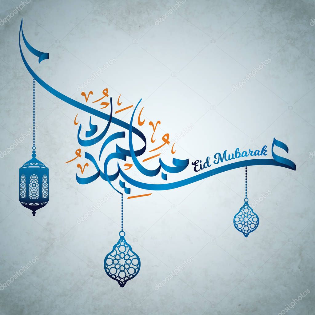 Eid Mubarak arabic calligraphy with lantern for islamic greeting