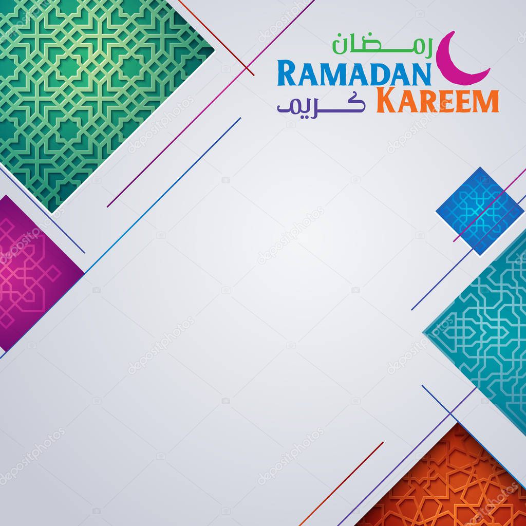 Happy Ramadan Kareem islamic greeting morocco geometric pattern