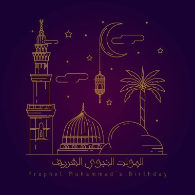 Monoline Camii Gösterim amacıyla mawlid al nabi demek