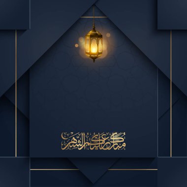 Ramazan Kareem İslami vektör tebrik kartı şablonu Arapça fener ve Fas desen tasarım