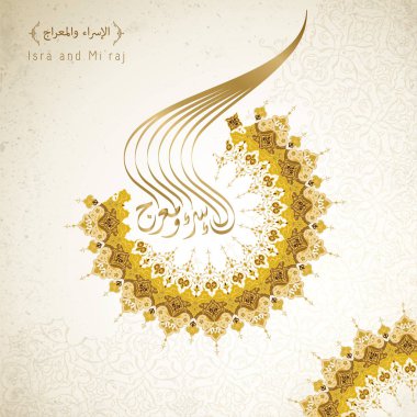 ISRA mi'raj Arapça hat - demek; Peygamber Muhammed'in gece yolculuğu - Arapça desenle tebrik İslam iki bölümden
