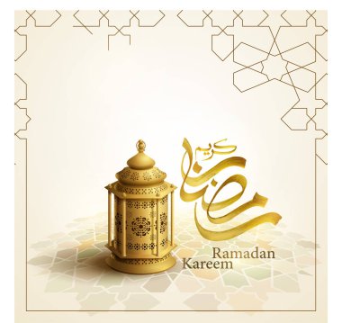 Ramazan kareem Arapça fırça hat fener ve İslam tebrik için geometrik süsleme