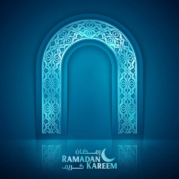 Ramadán Kareem Tarjeta Felicitación Islámica Banner Fondo Brillo Mezquita Ventana — Vector de stock