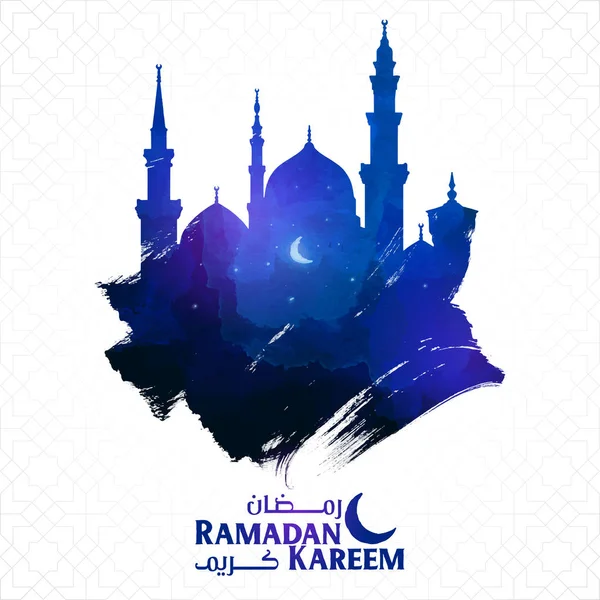 Ramadán Kareem Saludo Islámico Con Silhoutte Mezquita Sobre Pincel Tinta — Vector de stock