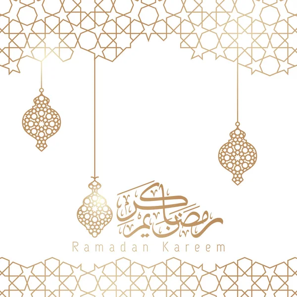 Ramadan Kareem Islamitische Achtergrond Van Banner Met Arabische Geometrische Patroon — Stockvector