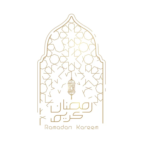 Рамадан Карем Привітання Ісламський Векторний Дизайн Арабським Візерунком Ліхтарем — стоковий вектор