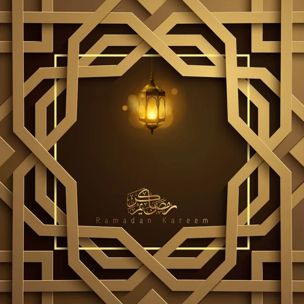 Исламистский Векторный Дизайн Рамадана Карим Геометрическим Узором Арабским Фонарем — стоковый вектор