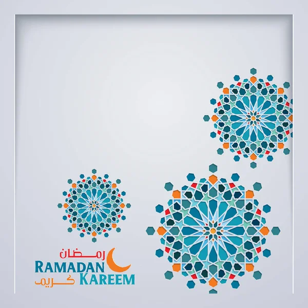 Ramadán Kareem Diseño Islámico Saludo Marroquí Patrón Colorido Geométrico Ornamento — Vector de stock