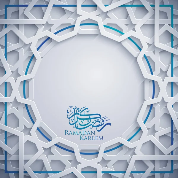 Ramadã Kareem Padrão Geométrico Árabe Ornamento Islâmico Marroquino — Vetor de Stock