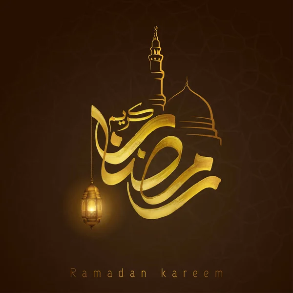 Ramadán Kareem Tarjeta Felicitación Plantilla Caligrafía Árabe Con Linterna Brillante — Vector de stock