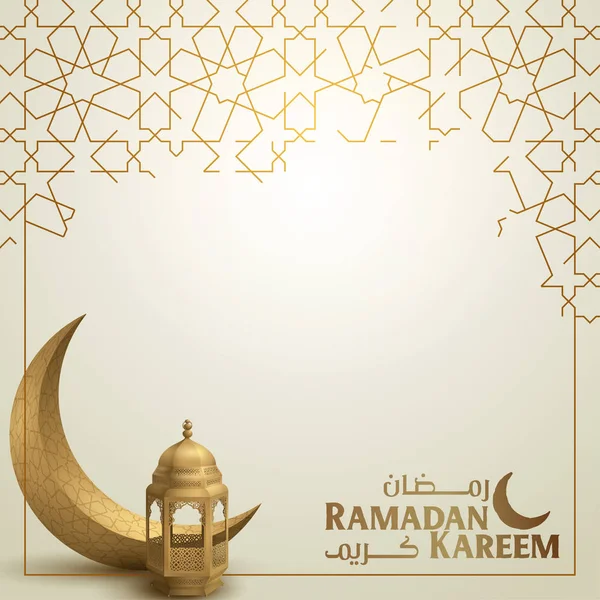 Şablon İslam hilal ve Arapça Fener vektör çizim tebrik Ramazan kareem