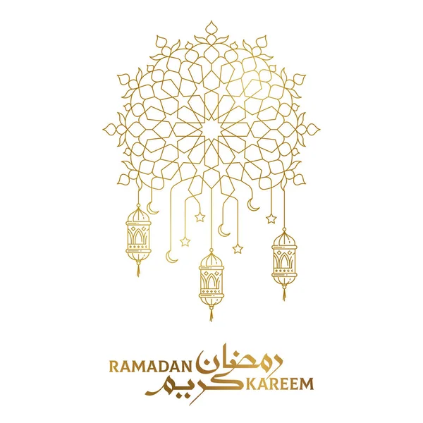 Ramadan Kareem Saluant Calligraphie Arabe Motif Géométrique Illustration Vectorielle Ligne — Image vectorielle