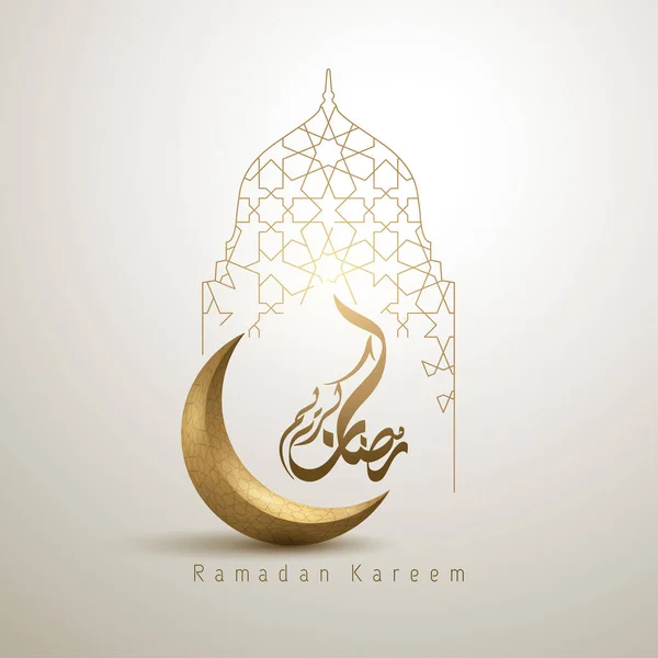 Ramadan Kareem Design Islamique Croissant Lune Mosquée Dôme Silhouette Avec — Image vectorielle