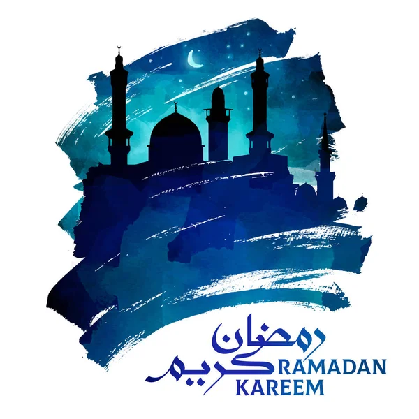 Ramadán Kareem Saludo Silueta Mezquita Pincel Tinta Ilustración Islámica — Archivo Imágenes Vectoriales