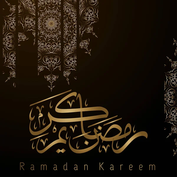 Ramadan Kareem Islamiska Hälsningen Kort Mall Marocko Prydnad Arabiska Blommönster — Stock vektor
