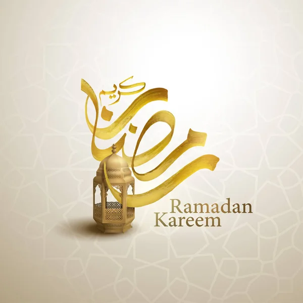 Ramadan Kareem Calligraphie Arabe Lanterne Traditionnelle Design Vectoriel Islamique — Image vectorielle