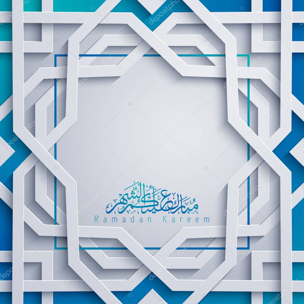 Ramadan Kareem islamic vector design with geometric arabic pattern