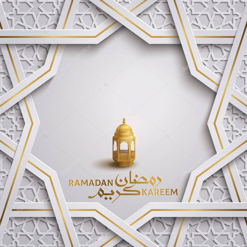 Ramadan kareem arabic brush calligraphy Lantern and geometric ornament for islamic greeting