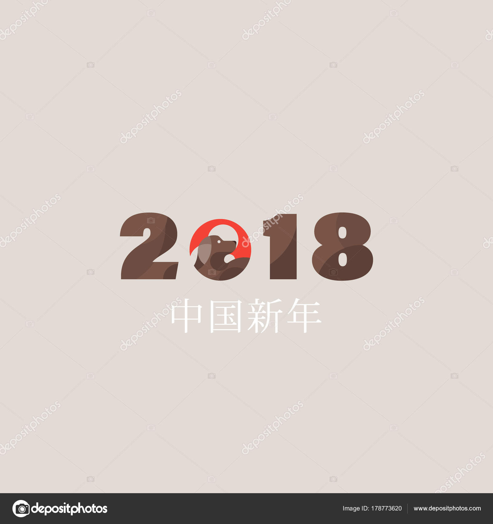 ベクトル アジア書道 18 のアジア旧暦 象形文字やシール 犬 新年あけましておめでとうございます 幸運 春 平和および繁栄の年 ストックベクター C Liurii 86 Gmail Com ベクトル アジア書道 18 のアジア旧暦 象形文字やシール 犬 新年あけましておめでとうございます 幸運 春 平和および繁栄の年 ストックベクター C Liurii 86 Gmail Com