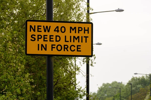 力の新しい 40 Mph の速度制限 — ストック写真