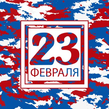 kamuflaj askeri geçmişi