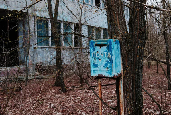 Ржавый почтовый ящик в городе-призраке Чернобыле, Украина . — стоковое фото