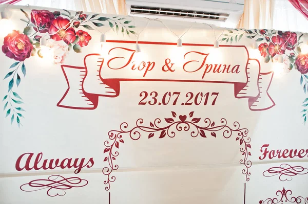 Svatební banner v restauraci s názvem iniciály novomanželů — Stock fotografie