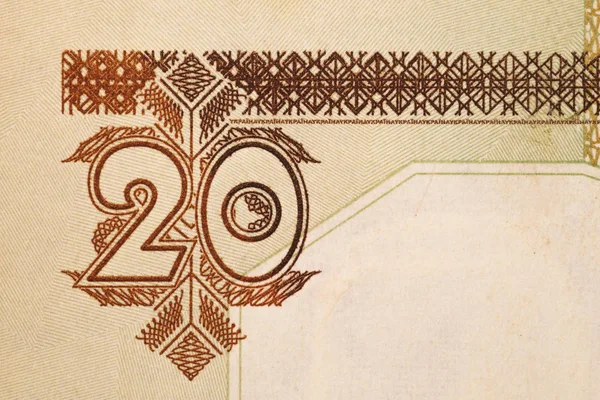 Macro immagine di un disegno protettivo vecchia banconota di carta — Foto Stock