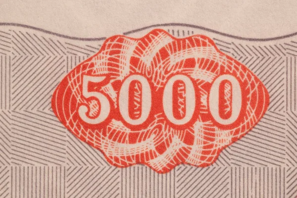 Makrobild-Schutzelemente einer alten Banknote — Stockfoto