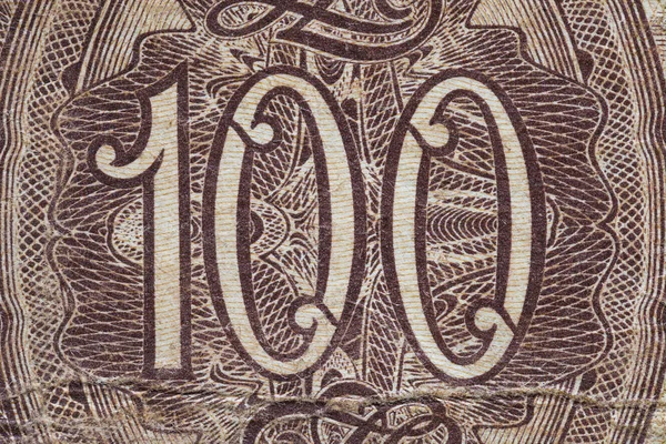 Захисний візерунок - елемент банкнот — стокове фото